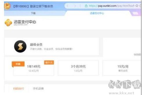 如何提高迅雷下載速度？總結實用的幾種迅雷提速方法