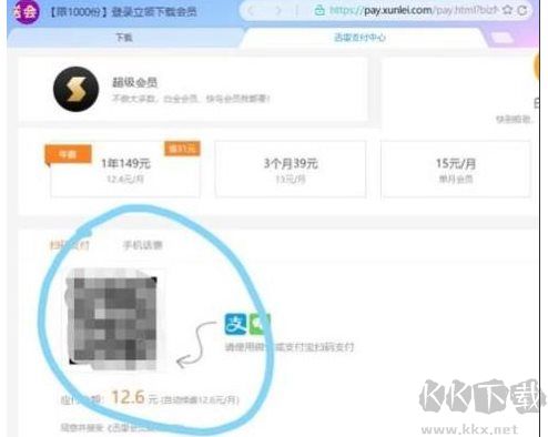 如何提高迅雷下載速度？總結實用的幾種迅雷提速方法
