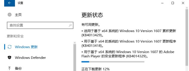 Win2016永恒之藍(lán)補(bǔ)丁KB4013429