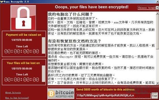 Win2003永恒之藍補丁KB4012598