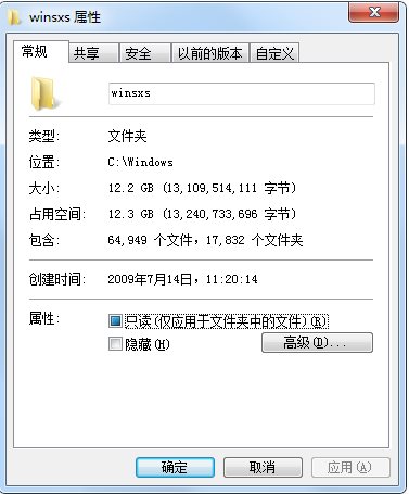 Winsxs可以刪除嗎,WinSXS很大怎么清理？親測能用的瘦身方法