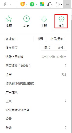 不登錄復制360doc個人圖書館的文章方法
