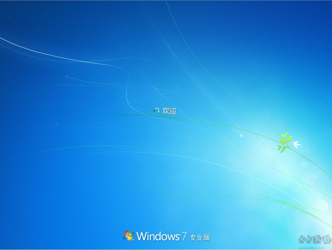 Win7專業版版本信息補丁