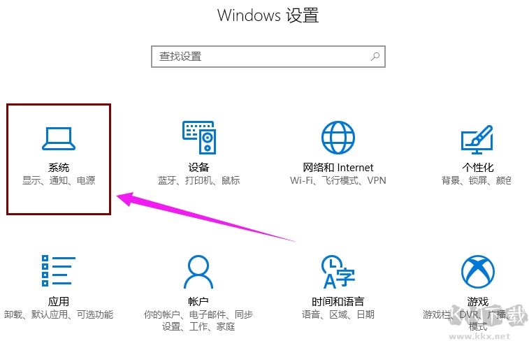 win10快速啟動關(guān)閉方法,Win10關(guān)閉快速啟動詳細(xì)步驟