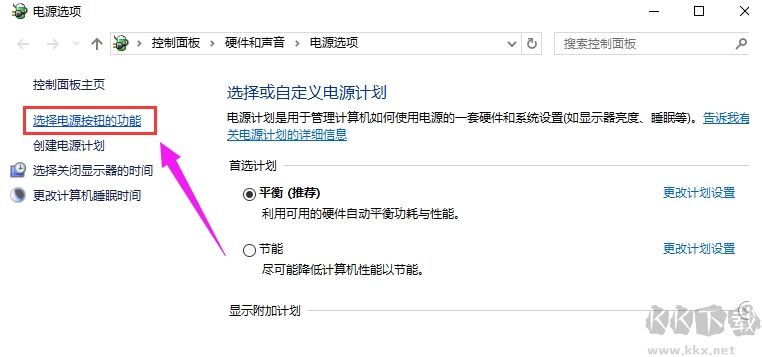 win10快速啟動關(guān)閉方法,Win10關(guān)閉快速啟動詳細(xì)步驟