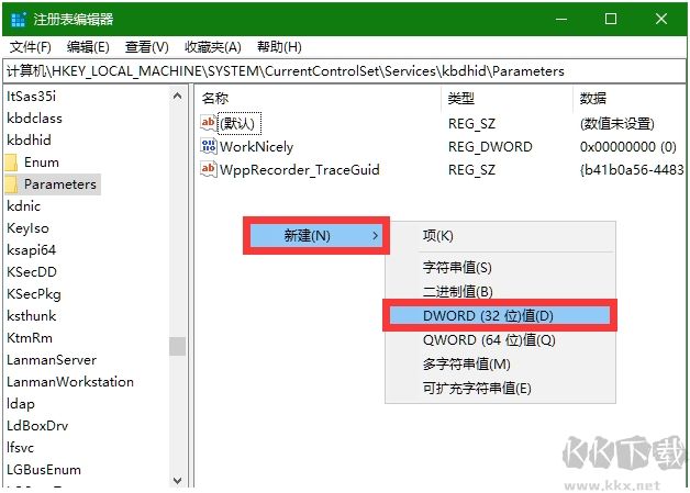 故意讓電腦藍屏的辦法分享(手動觸發藍屏)
