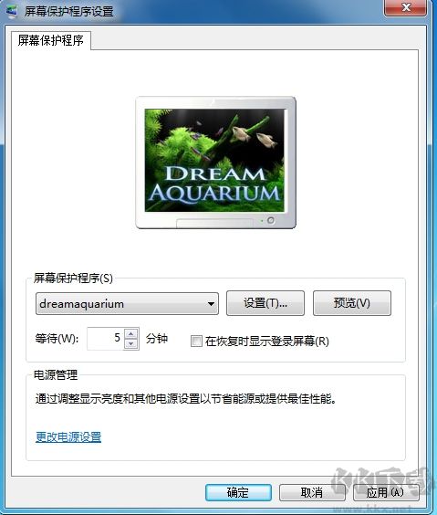 夢幻水族館屏保