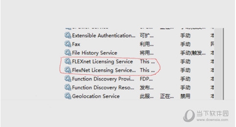 CAD2014閃退怎么辦？CAD2014閃退完美解決方法