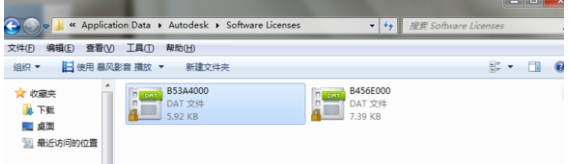 CAD2014閃退怎么辦？CAD2014閃退完美解決方法