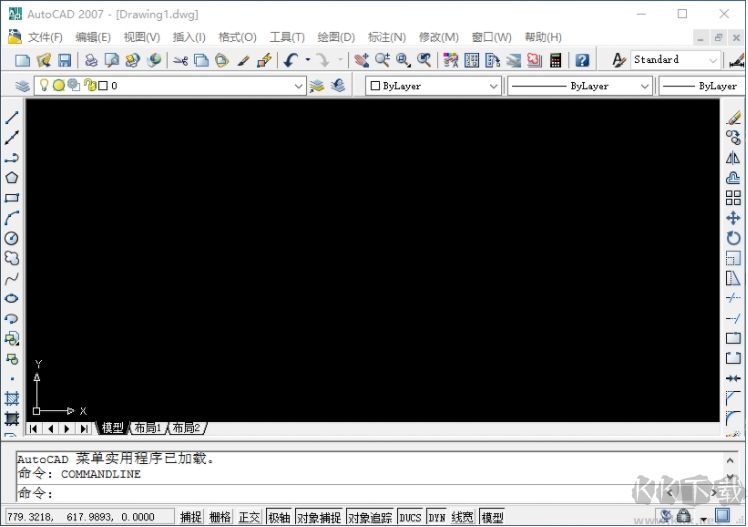 AutoCAD2007精簡(jiǎn)版