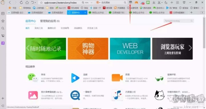 最新百度網盤不限速下載教程2019.11