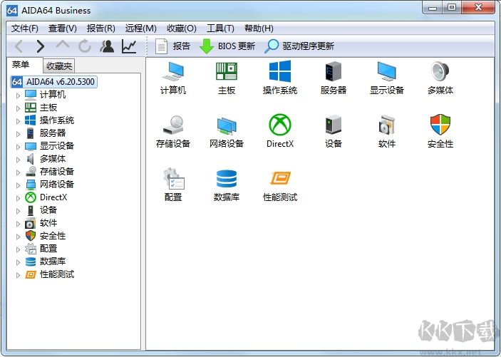 AIDA64 Extreme和Business有什么區(qū)別哪個好？