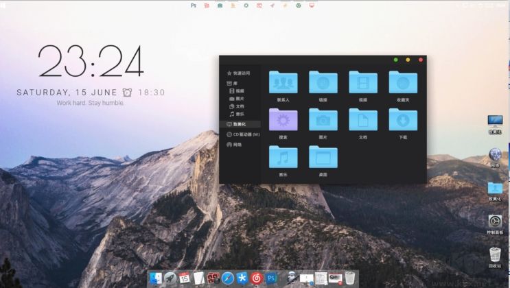 Win10 MAC風格主題包(仿MAC主題)