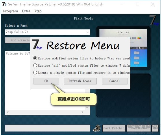 Win10圖標(biāo)替換工具7TSP GUI 2019