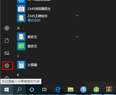 Win10 1903/1909怎么調字體大??？方法在這里！