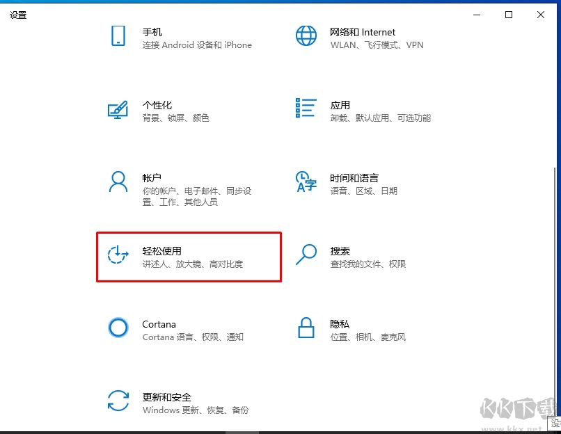 Win10 1903/1909怎么調字體大??？方法在這里！