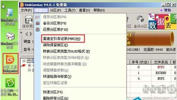 Win7開機0xc000000d錯誤怎么辦？Win7系統啟動錯誤0xc000000d修復方法