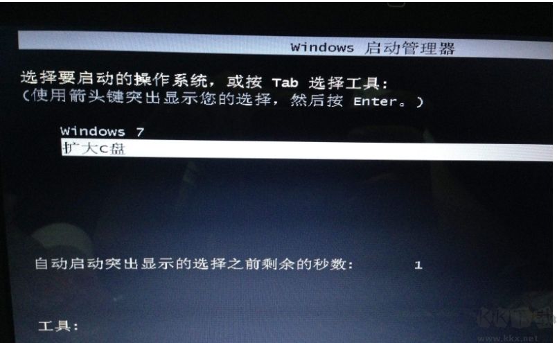 Windows啟動(dòng)管理器選項(xiàng)怎么刪除？最簡單的方法