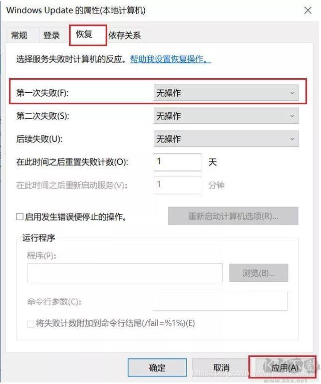 Win10關(guān)閉自動(dòng)更新(絕對(duì)徹底),如何關(guān)閉Win10自動(dòng)更新終極方法