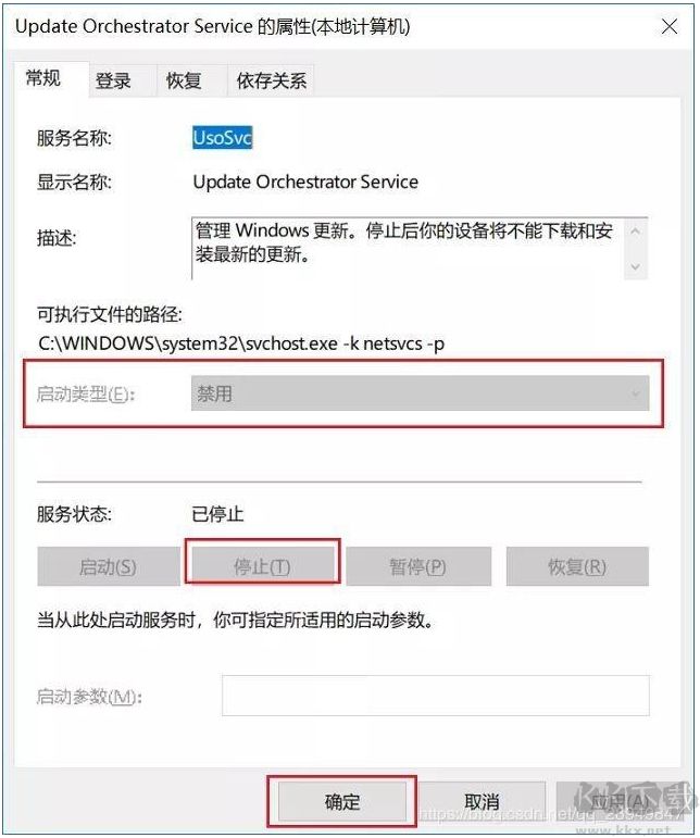 Win10關(guān)閉自動(dòng)更新(絕對(duì)徹底),如何關(guān)閉Win10自動(dòng)更新終極方法
