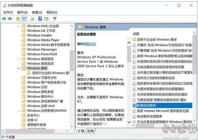 Win10關(guān)閉自動(dòng)更新(絕對(duì)徹底),如何關(guān)閉Win10自動(dòng)更新終極方法