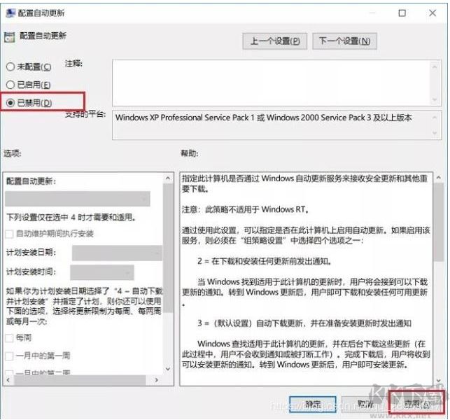 Win10關(guān)閉自動(dòng)更新(絕對(duì)徹底),如何關(guān)閉Win10自動(dòng)更新終極方法