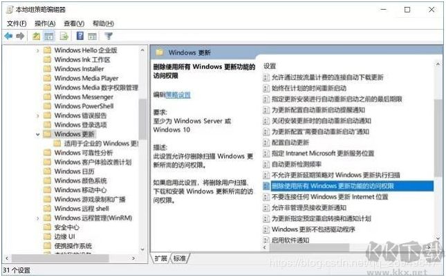 Win10關(guān)閉自動(dòng)更新(絕對(duì)徹底),如何關(guān)閉Win10自動(dòng)更新終極方法