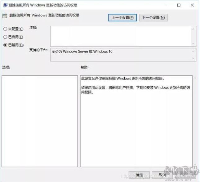 Win10關(guān)閉自動(dòng)更新(絕對(duì)徹底),如何關(guān)閉Win10自動(dòng)更新終極方法