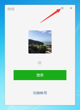 微信電腦版怎么使用代理？ 電腦版微信網絡代理設置登錄方法