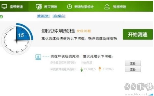 100m寬帶下載速度多少正常？100M寬帶下載速度10M怎么回事