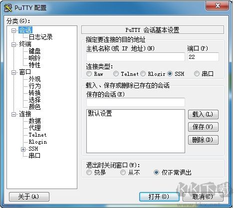 putty(遠程SSH登錄工具)