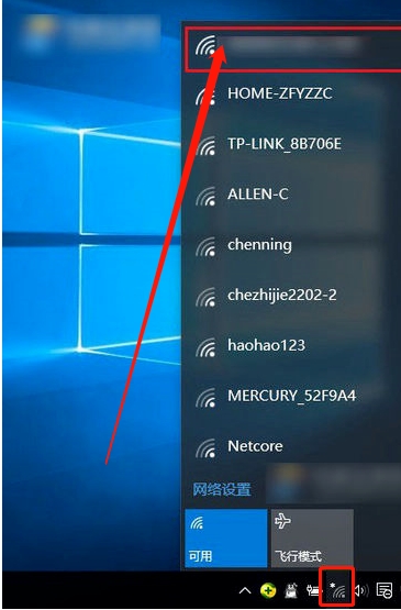 蘋果手機(jī)開啟無線熱點(diǎn)讓電腦連接wifi上網(wǎng)詳細(xì)教程