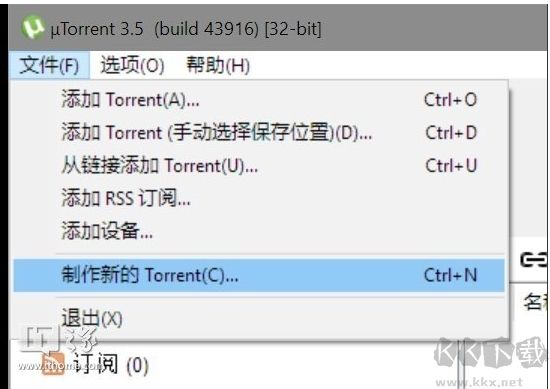如何制作BT種子,一步步教你制作種子和做種