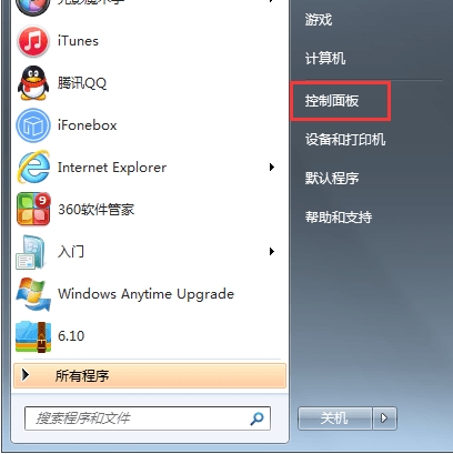 iTunes如何降低版本？iTunes降級