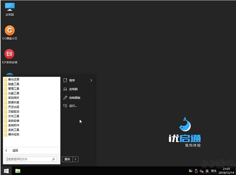優(yōu)啟通高級會員版