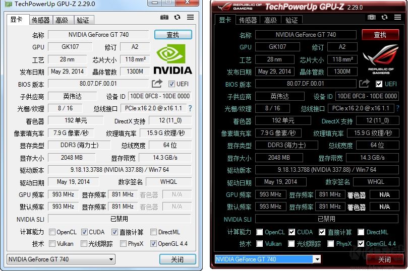 GPU-Z顯卡檢測(cè)工具
