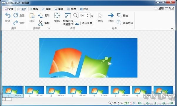ScreenToGif(GIF制作軟件)
