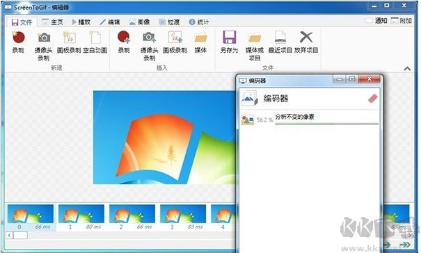 ScreenToGif(GIF制作軟件)