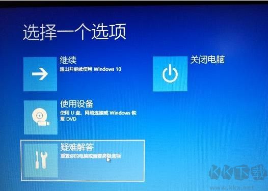 Win10系統怎么進BIOS?(按鍵無效)解決方法