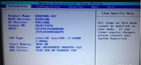 Win10系統怎么進BIOS？(按鍵無效)解決方法