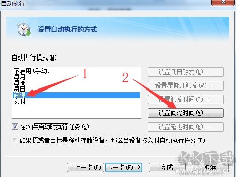 利用FileGee軟件免費實現(xiàn)百度網(wǎng)盤雙向同步(支持多臺電腦)