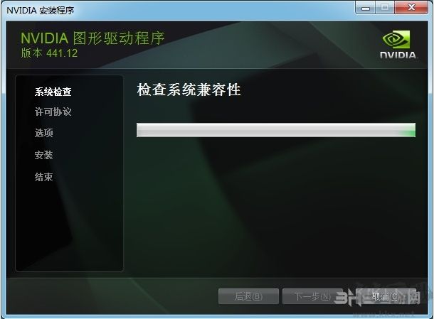 NVIDIA顯卡驅動2022最新下載