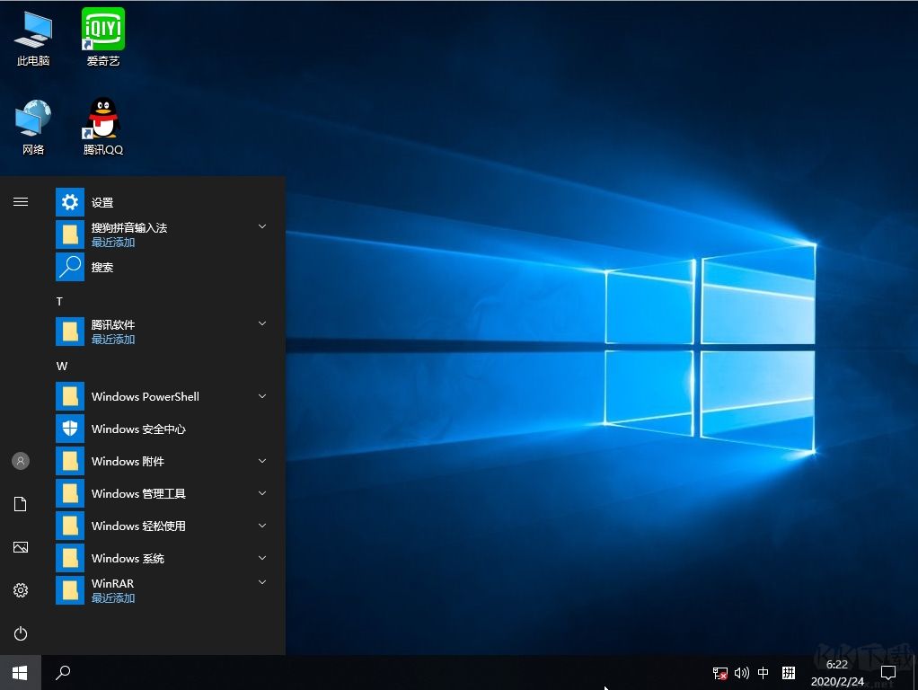 Win10開機自動打開IE瀏覽器網頁解決方法