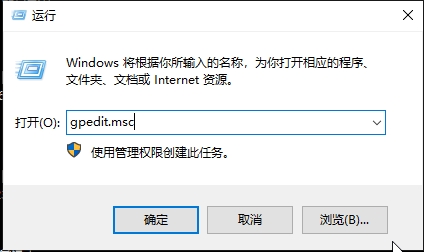 Win10開機自動打開IE瀏覽器網頁解決方法