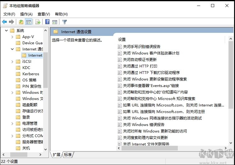 Win10開機自動打開IE瀏覽器網頁解決方法
