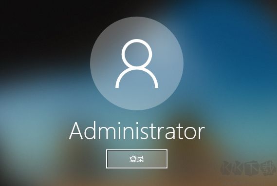 Win10系統開啟Administrator管理員權限賬戶方法