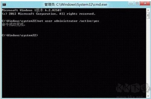 Win10系統開啟Administrator管理員權限賬戶方法