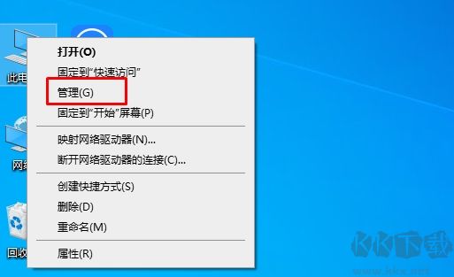 Win10系統開啟Administrator管理員權限賬戶方法