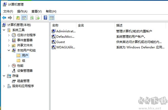 Win10系統開啟Administrator管理員權限賬戶方法