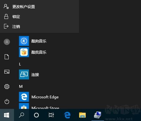 Win10系統開啟Administrator管理員權限賬戶方法